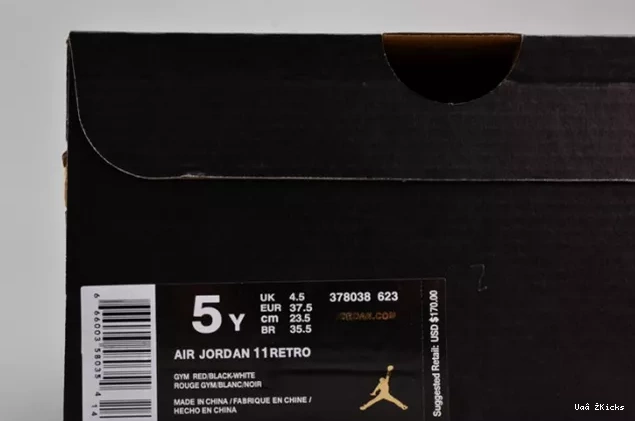 WellDesigned 637 (GS) RETRO BG 11 AIR JORDAN 734 0617